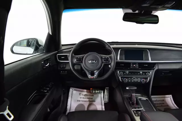 Kia Optima 2017