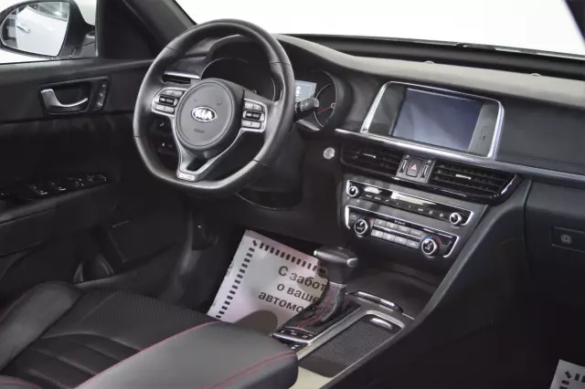 Kia Optima 2017