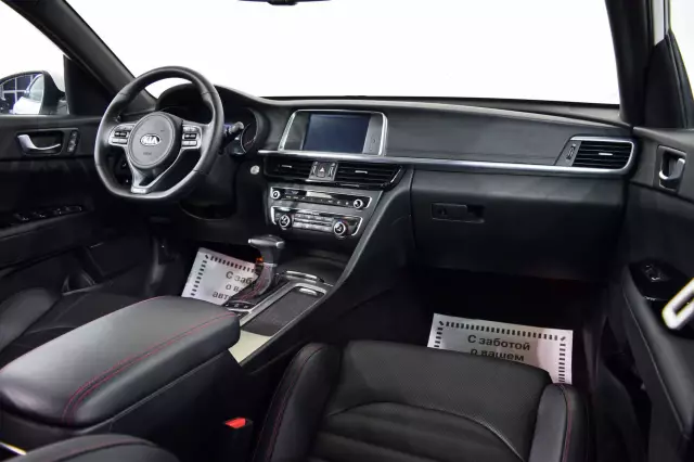 Kia Optima 2017