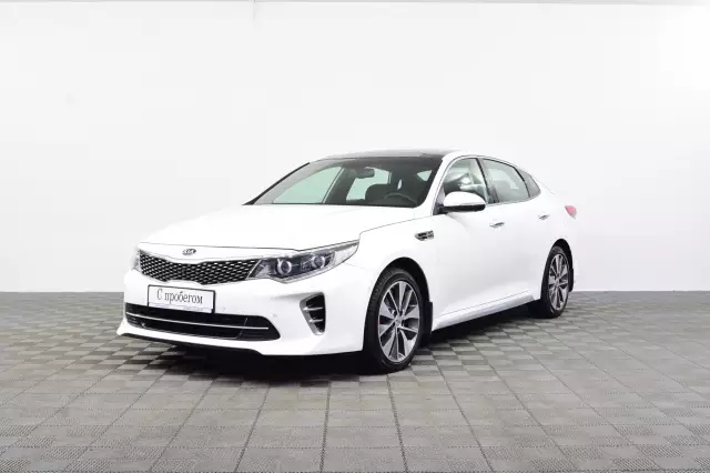 Kia Optima 2017