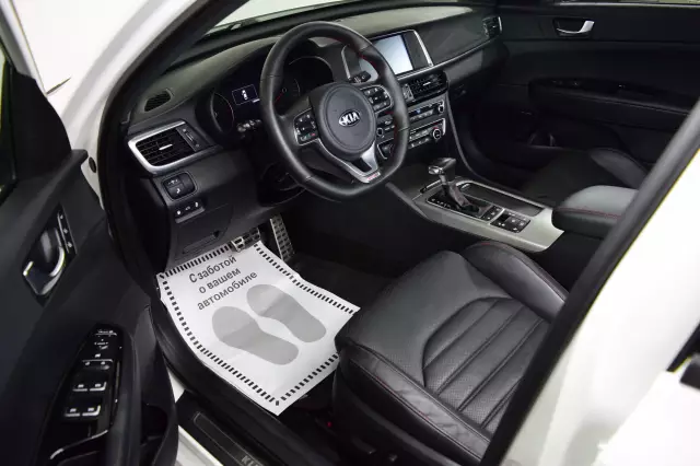 Kia Optima 2017