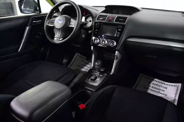 Subaru Forester 2015