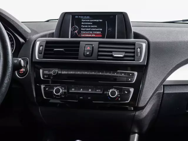 BMW 1 серия 2017