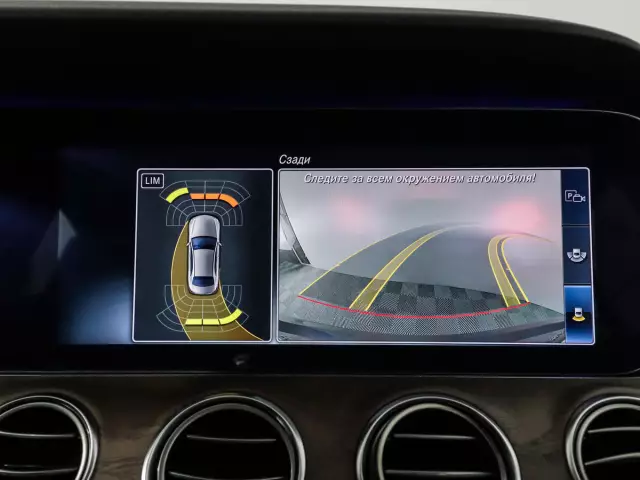 Mercedes-Benz E-Класс 2019