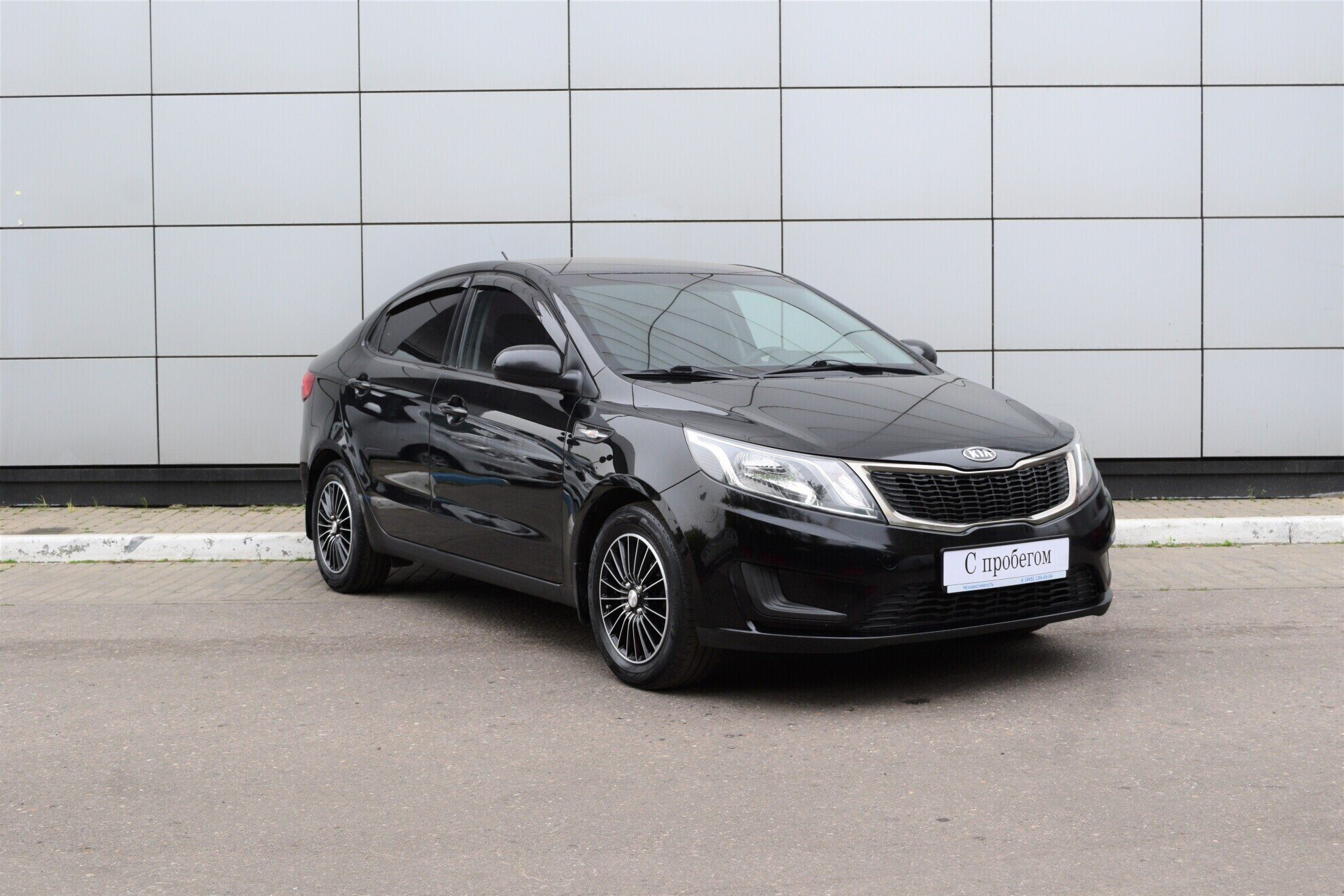 Kia Rio 2014
