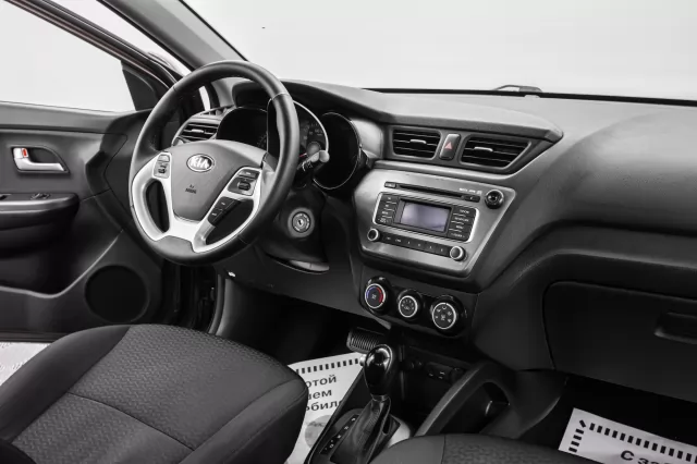 Kia Rio 2017
