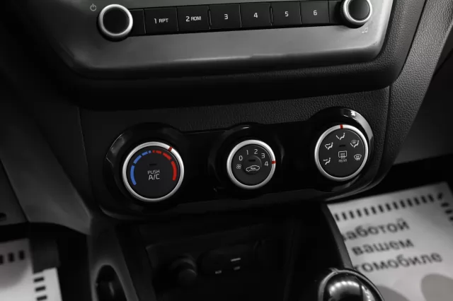 Kia Rio 2017