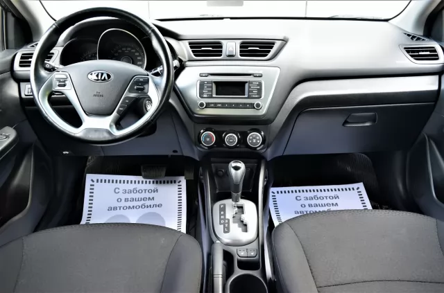 Kia Rio 2015