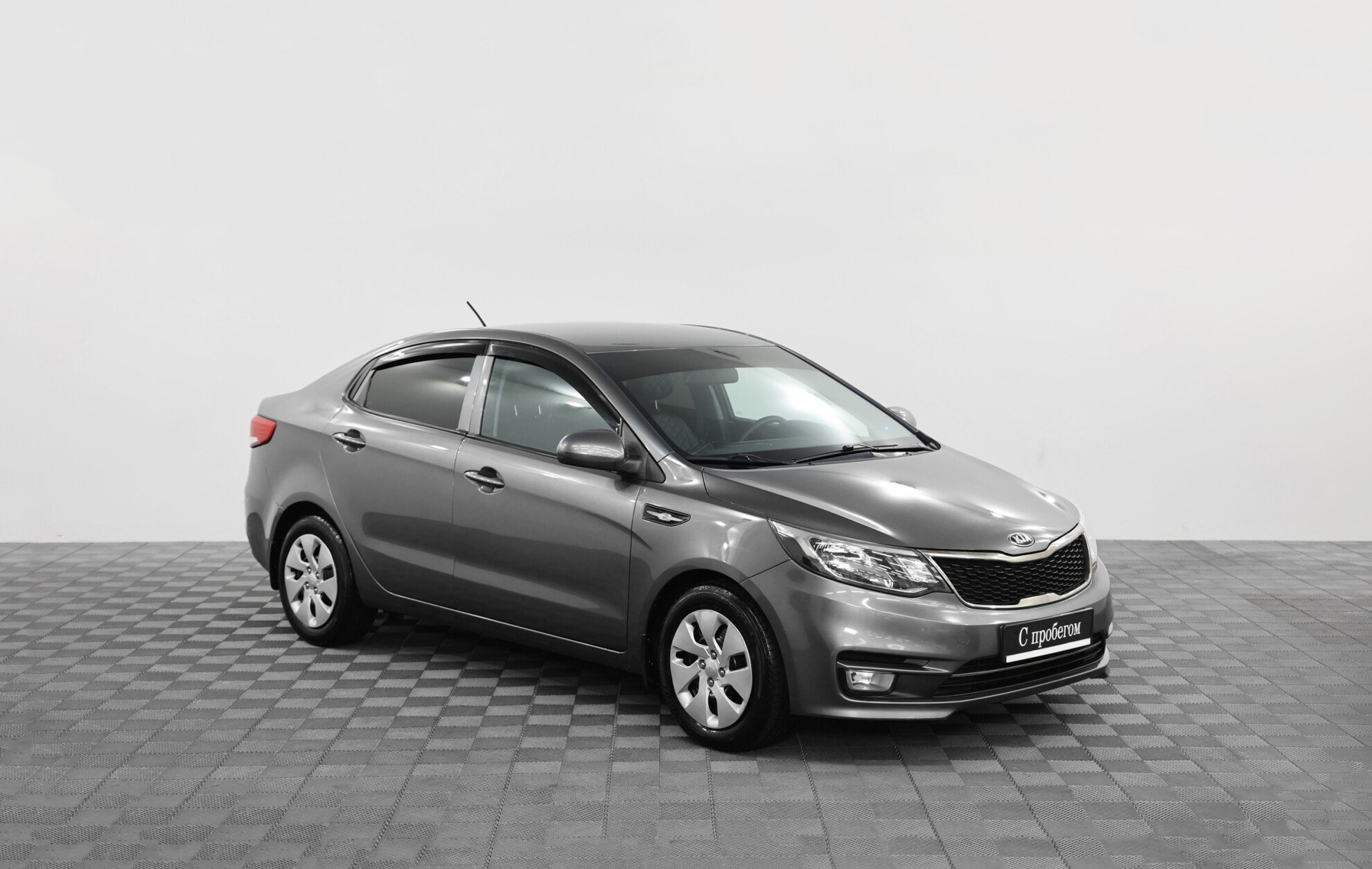 Kia Rio 2017