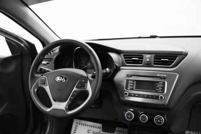 Kia Rio 2017