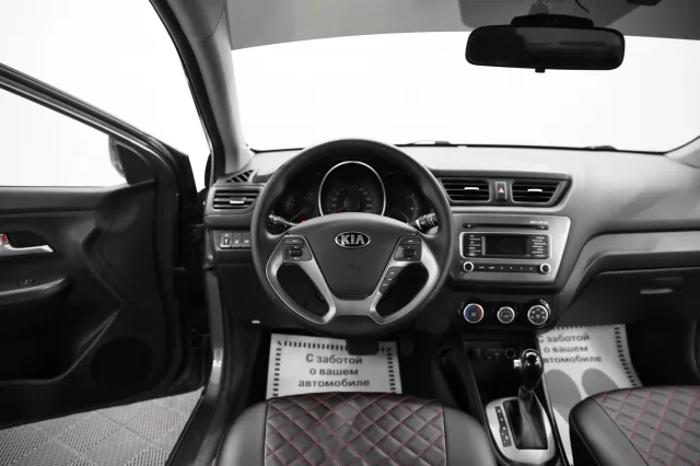 Kia Rio 2017