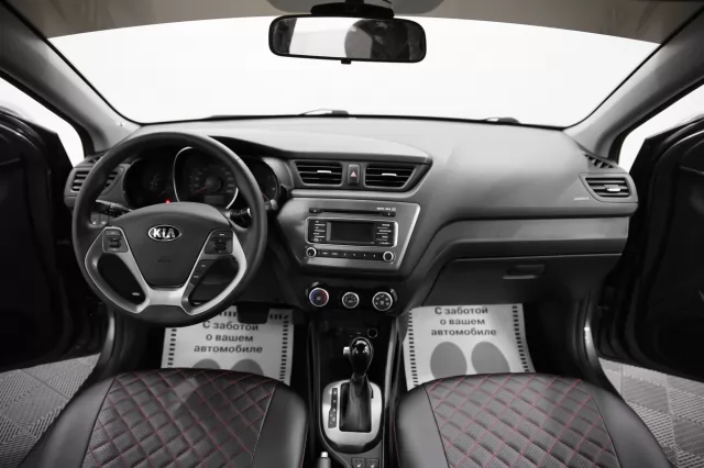Kia Rio 2017