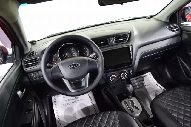 Kia Rio 2015