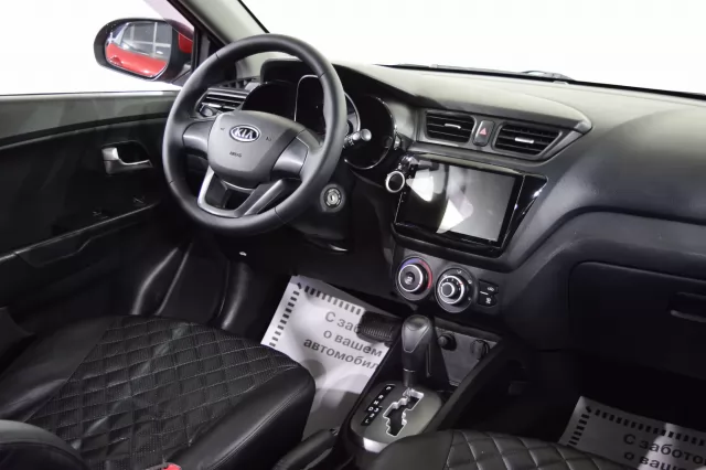 Kia Rio 2015