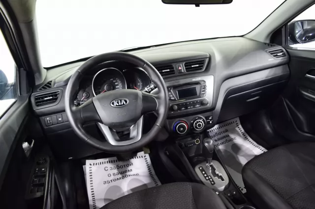 Kia Rio 2015