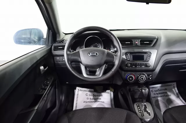 Kia Rio 2015
