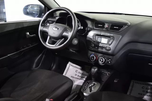Kia Rio 2015