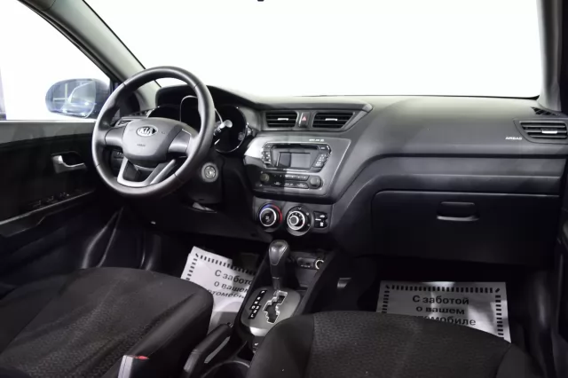 Kia Rio 2015