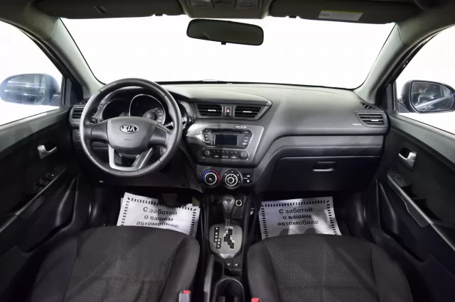 Kia Rio 2015