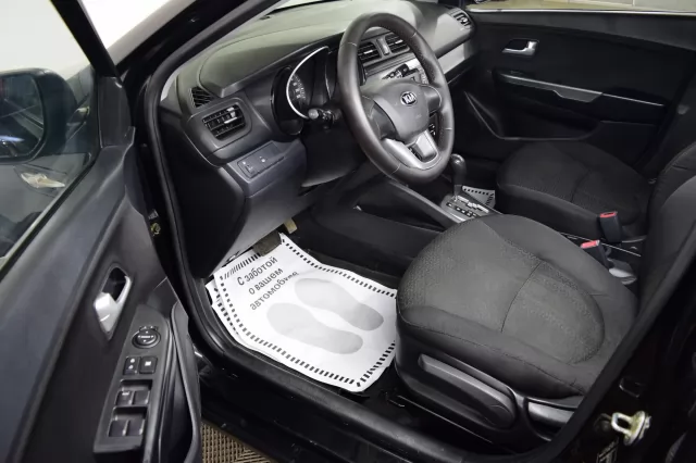 Kia Rio 2015