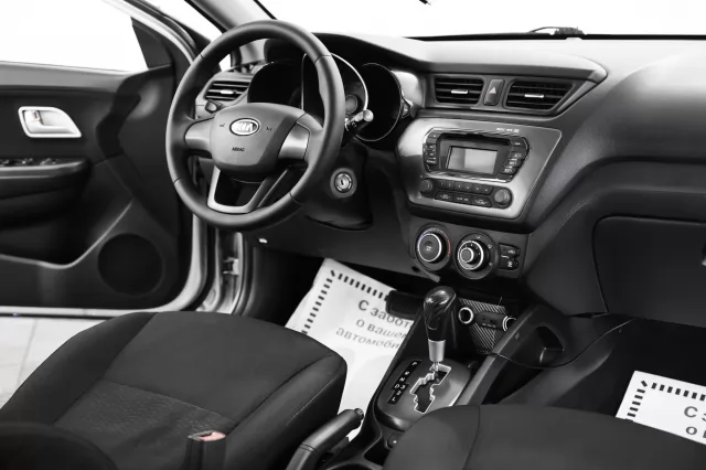 Kia Rio 2015