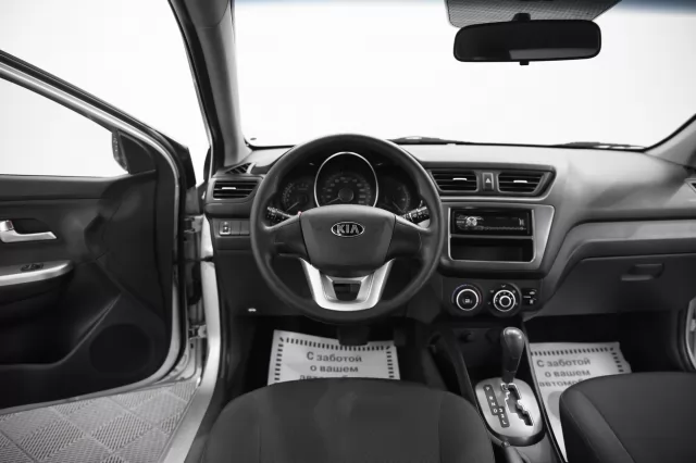 Kia Rio 2015