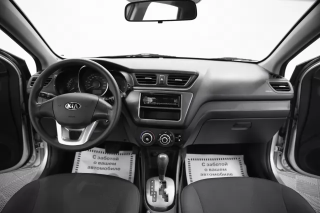 Kia Rio 2015