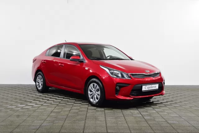 Kia Rio 2020