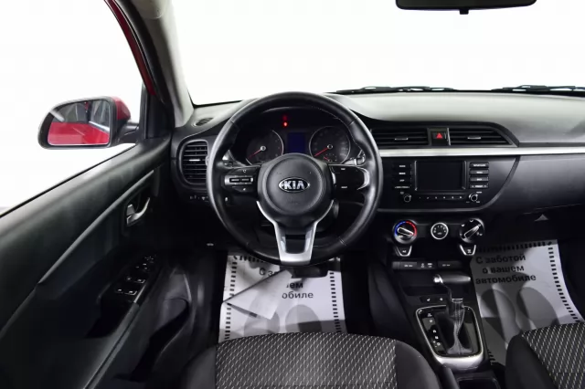 Kia Rio 2020