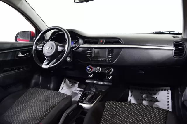Kia Rio 2020
