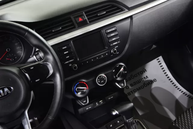 Kia Rio 2020