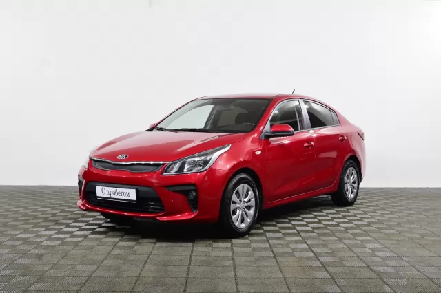 Kia Rio 2020