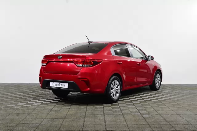 Kia Rio 2020