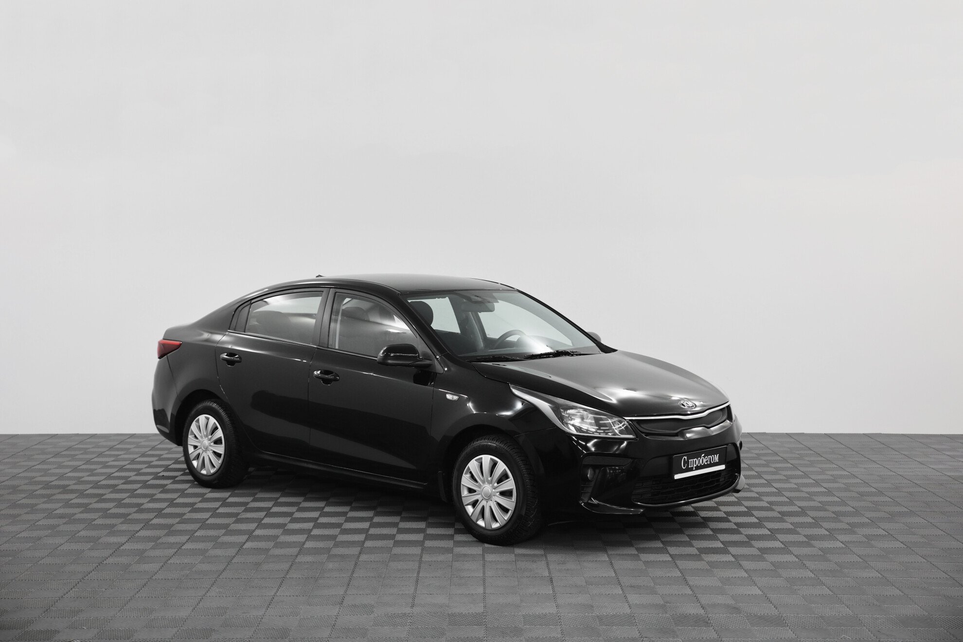 Kia Rio 2020