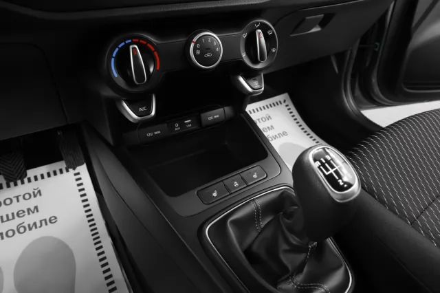 Kia Rio 2020