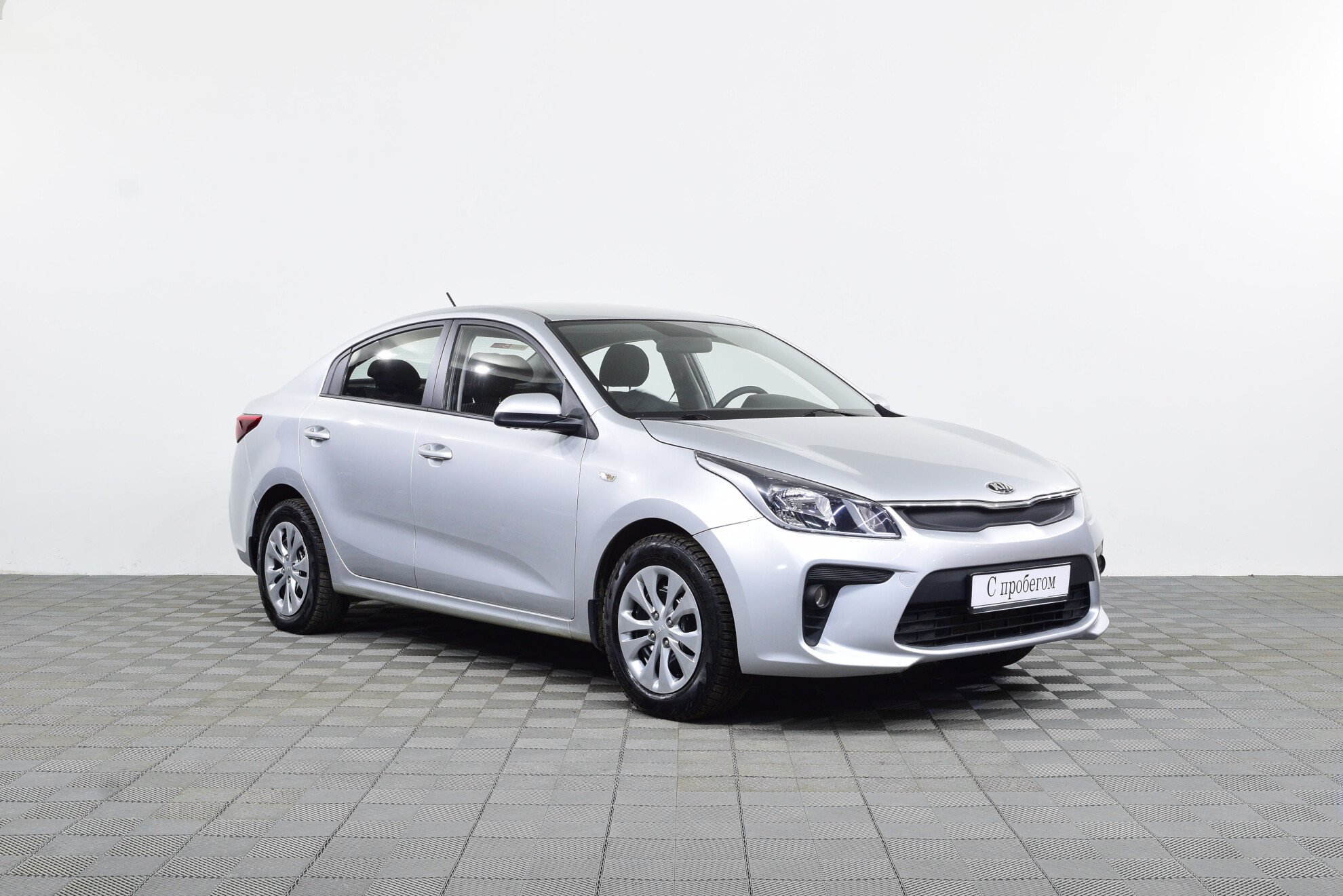 Kia Rio 2020