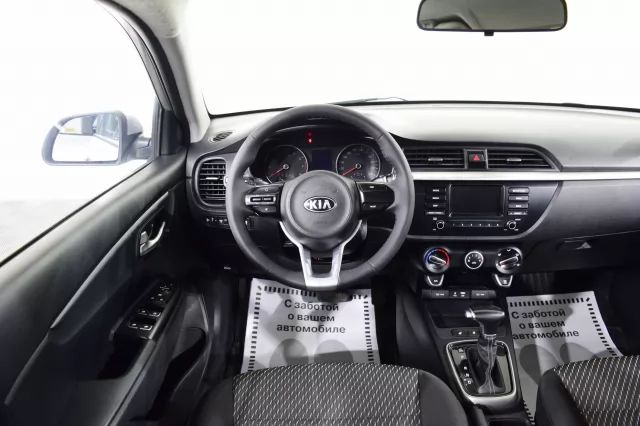 Kia Rio 2020