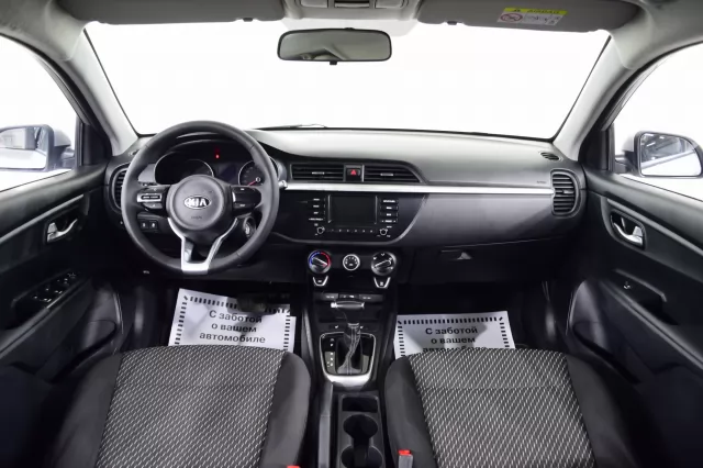 Kia Rio 2020