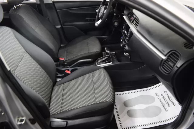 Kia Rio 2020