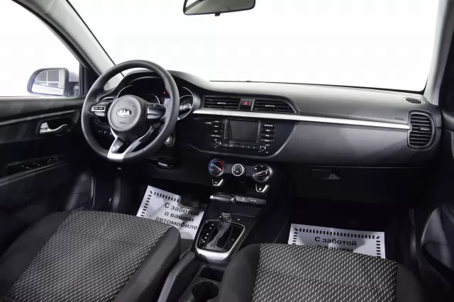 Kia Rio 2020