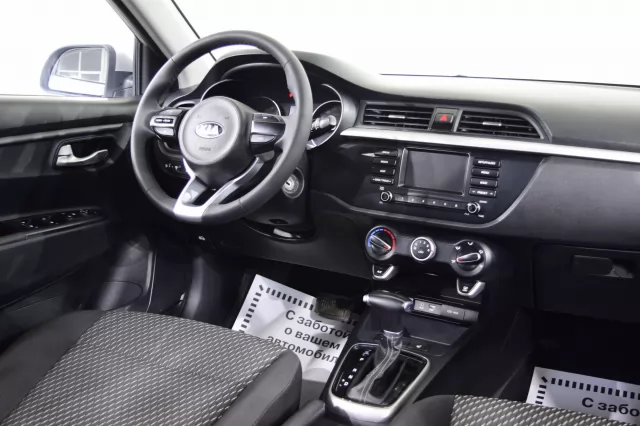 Kia Rio 2020