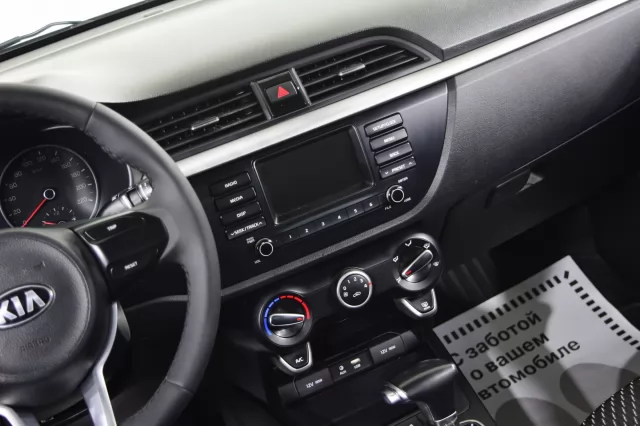 Kia Rio 2020