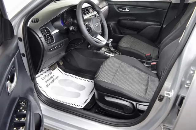 Kia Rio 2020
