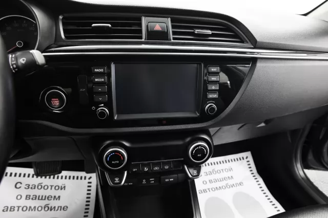 Kia Rio 2020