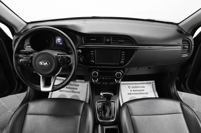 Kia Rio 2020