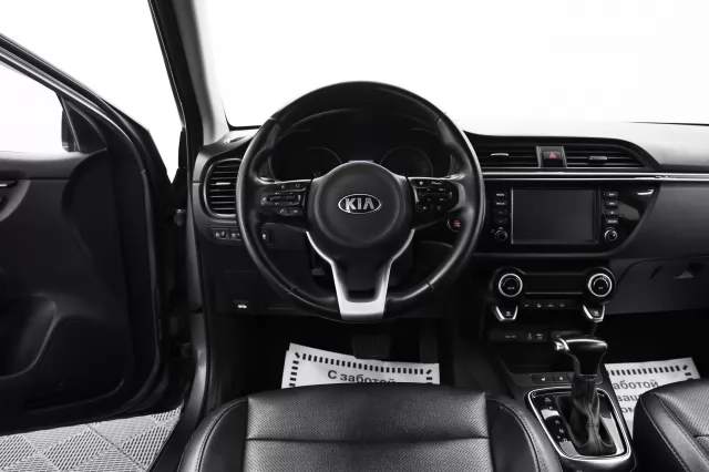Kia Rio 2020