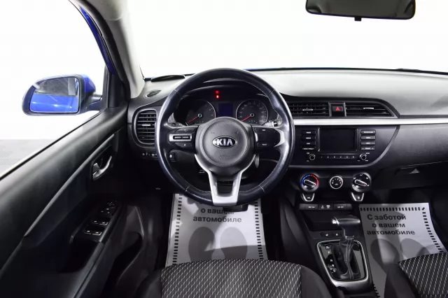 Kia Rio 2020