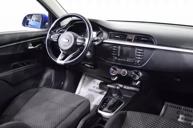 Kia Rio 2020