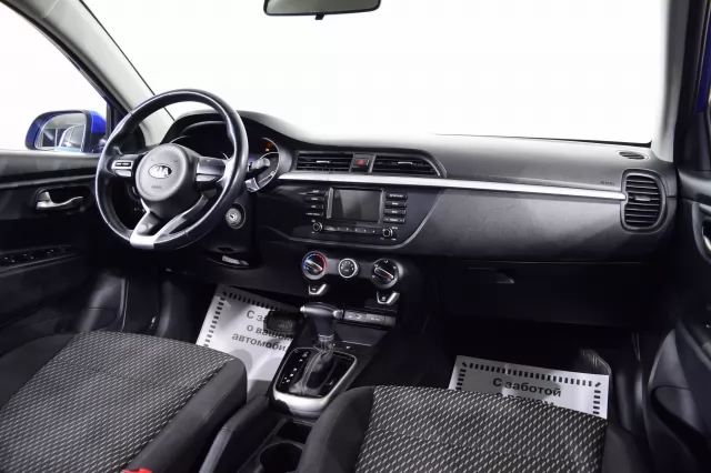 Kia Rio 2020