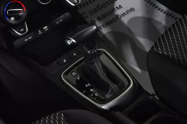 Kia Rio 2020